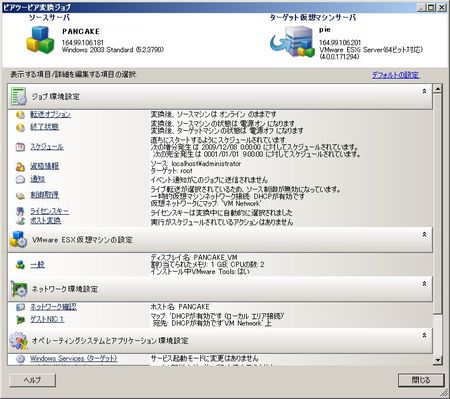novell01.jpg