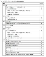 nec03.jpg