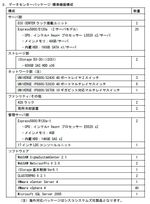 nec04.jpg