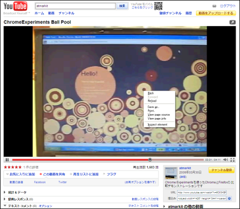 html5tube.png