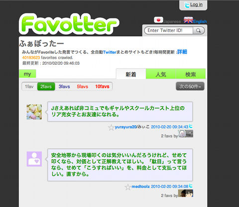 fab.png