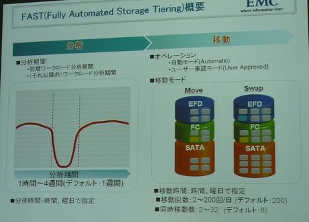 emc02.jpg
