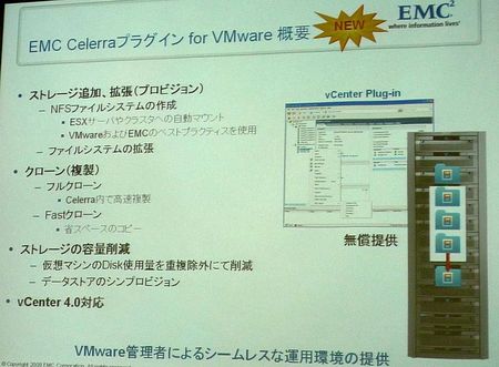 emc01.jpg
