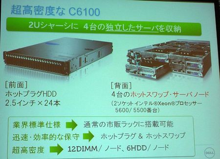 dell01.jpg