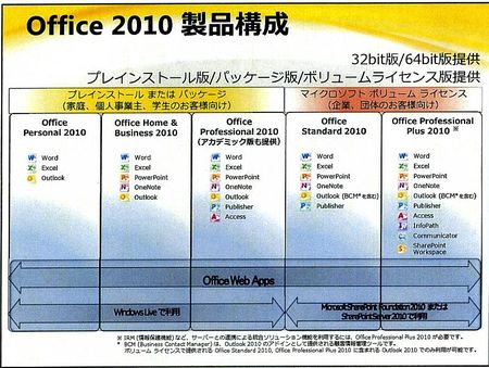 office01.jpg