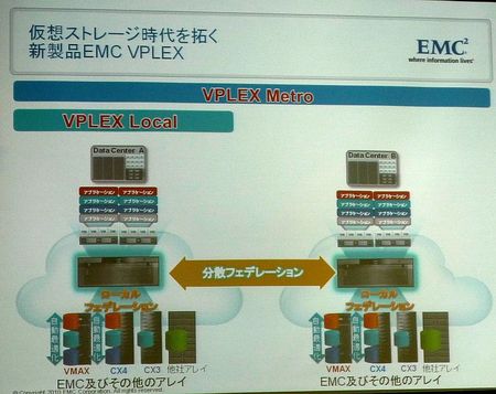 emc02.jpg
