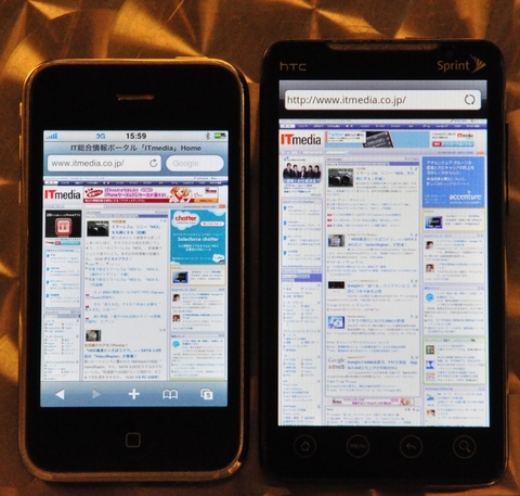 evo-iphone.jpg