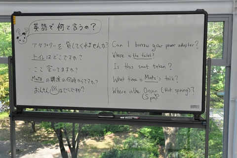 howtosay.jpg