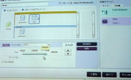 fujitsu07.jpg