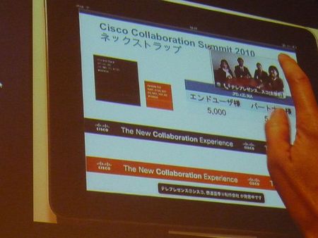 cisco02.jpg