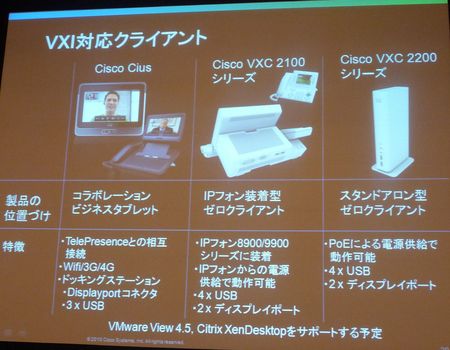 cisco04.jpg