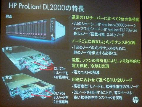 hp02.jpg