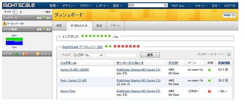 rightscale02.jpg