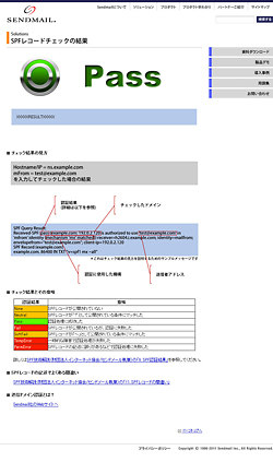 sendmail01.jpg
