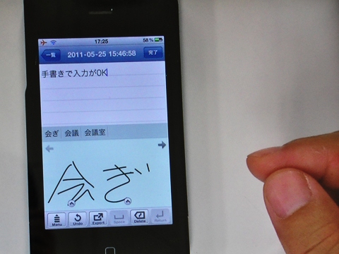 iphone01.jpg