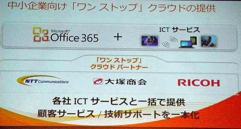 microsoft01.jpg