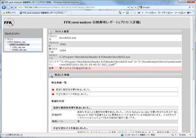 ffr01.jpg