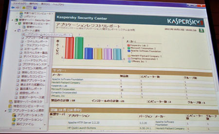 kaspersky02.jpg