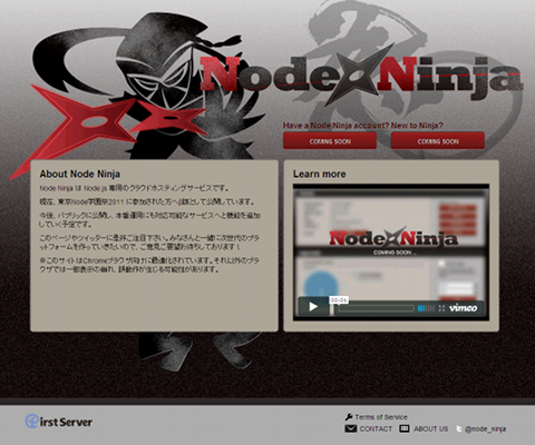 ninja.png