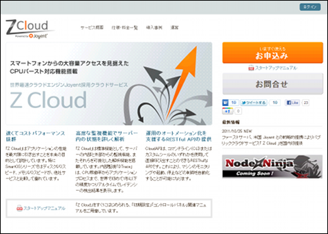zcloud.png