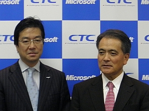 ctc03.jpg