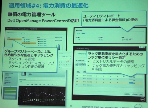 dell03.jpg