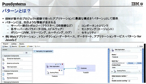 puresystems02.jpg