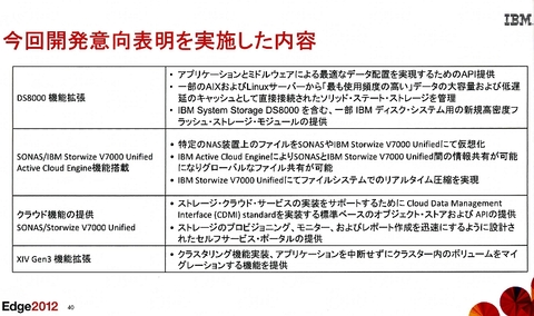ibm04.jpg