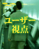 user.gif