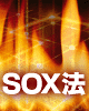 sox.gif