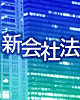 kaisha.gif