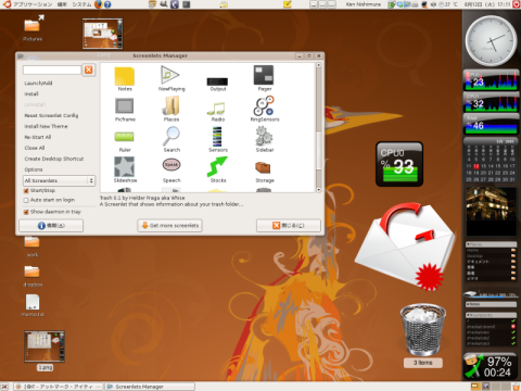 linux04.png