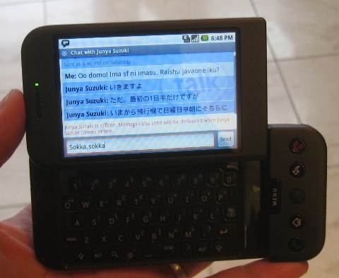 gtalk.jpg