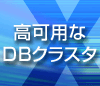 NEC