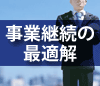 ファルコンストア・ジャパン
